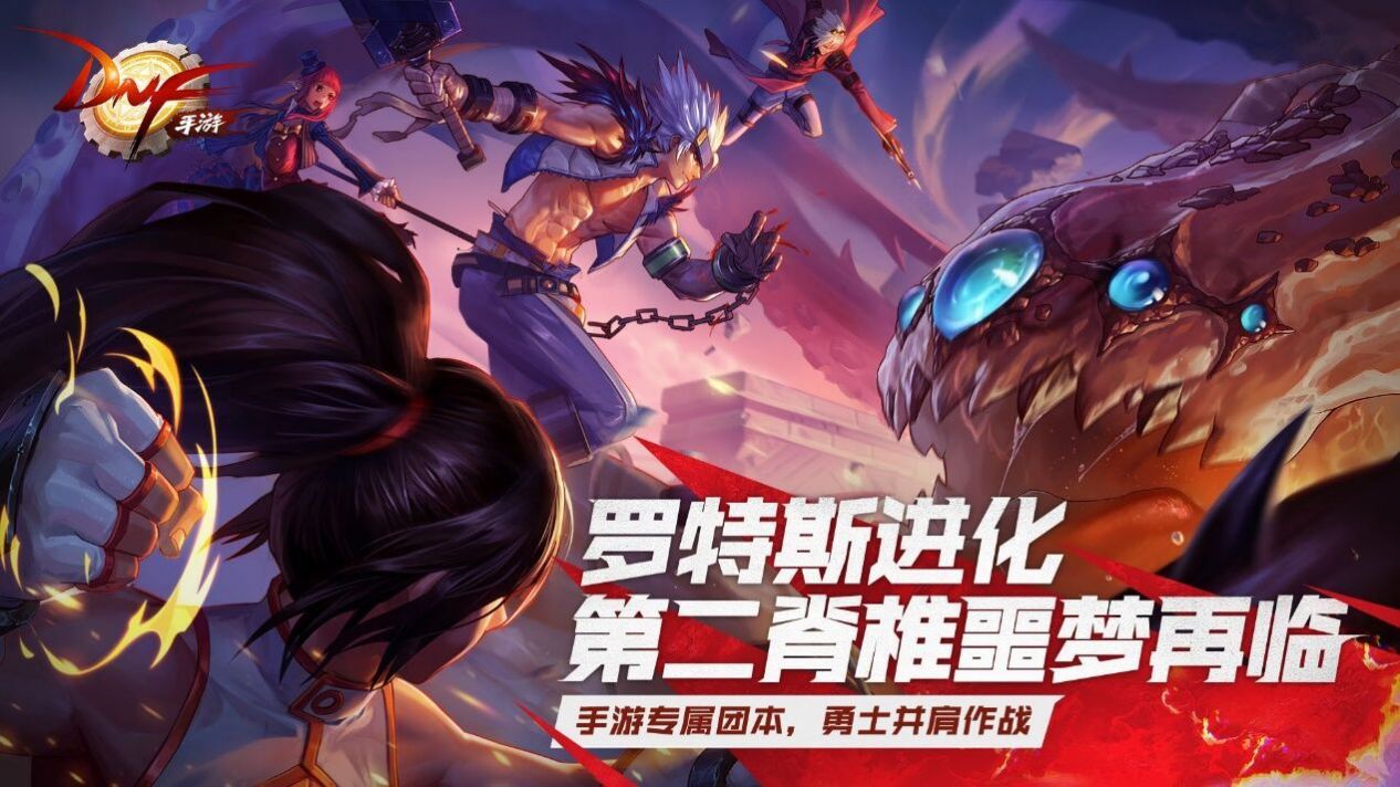 DNF毒奶粉0