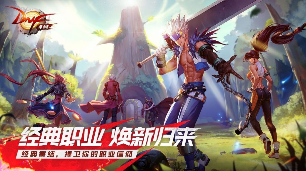 DNF毒奶粉3