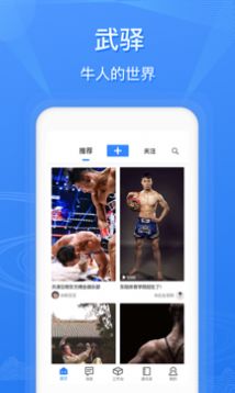 武驿体育app0