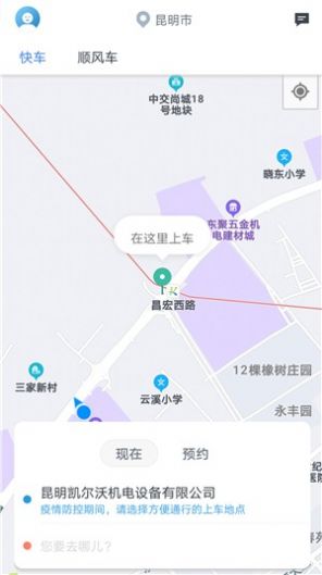 云上车梦1