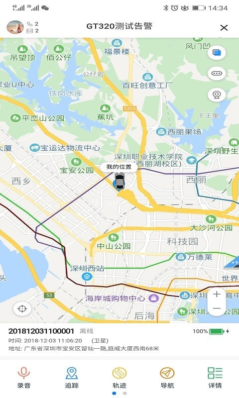 几米圈1