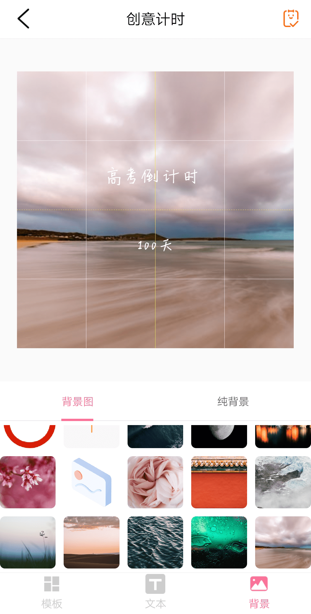 IN美化3