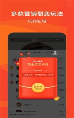 腾讯直享0