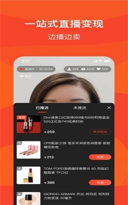 腾讯直享2