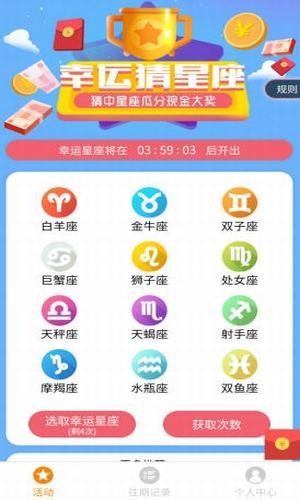 猜猜有奖1