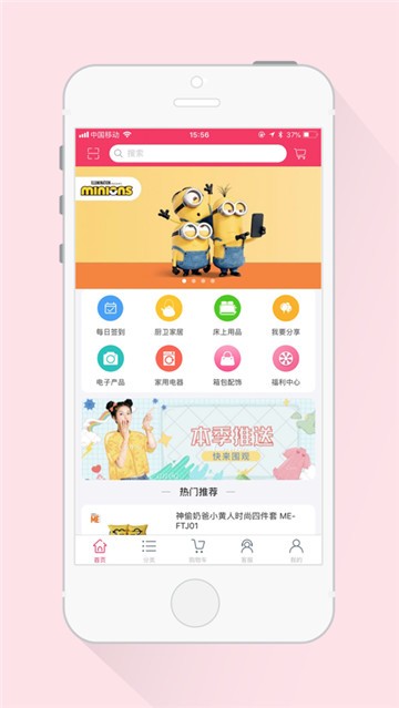 易馨购0