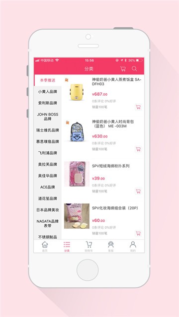 易馨购1