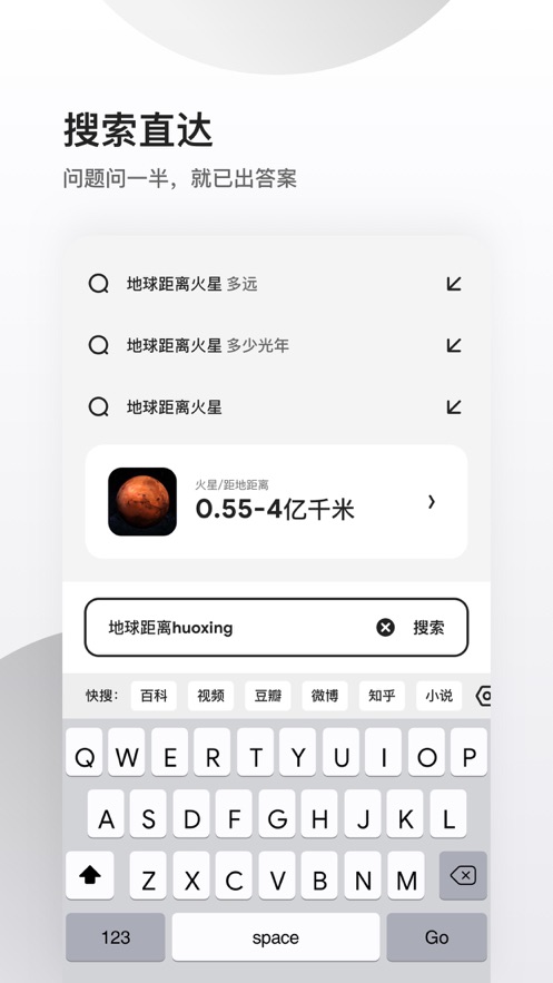 夸克app1