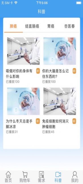 杏医春3