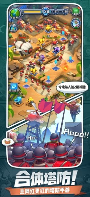 小兵来了0