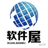 软件屋软件宝库
