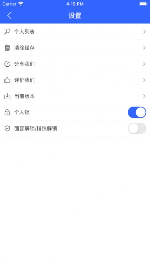 个人视频管理0