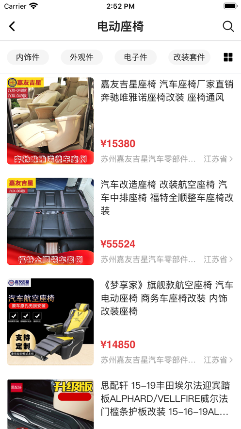 车改168app1
