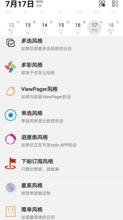 漫客之家app1