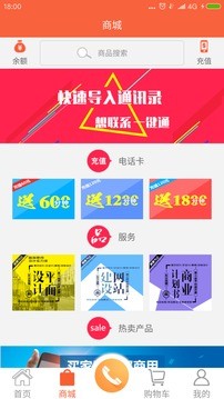 集品口袋1