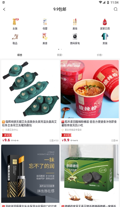 么么券0