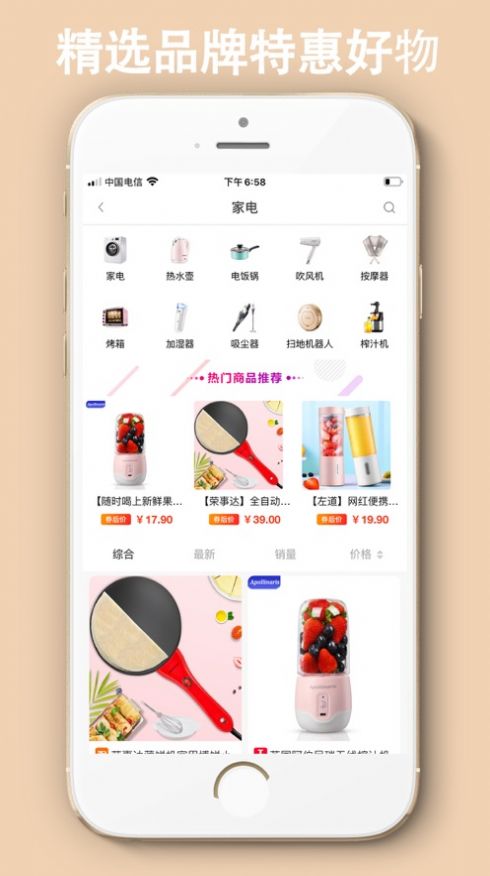 品钻生活1