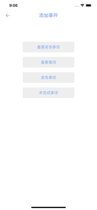 四象日记5