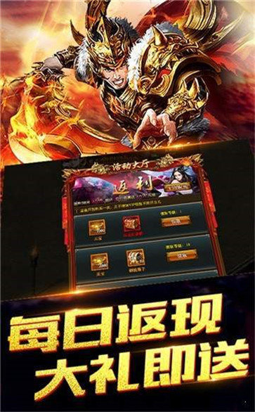 烈神传1