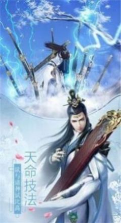斗罗大陆之昊天神锤1