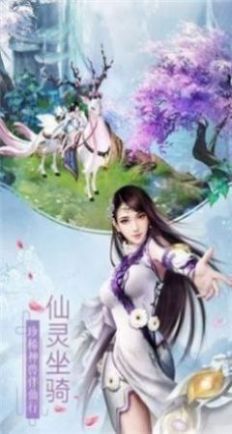 斗罗大陆之昊天神锤3