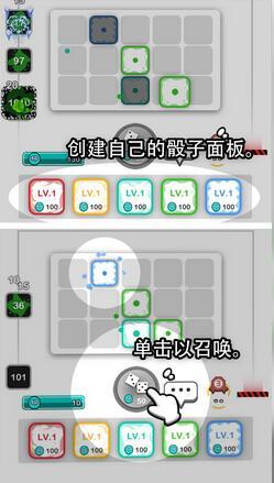 骰子对决3
