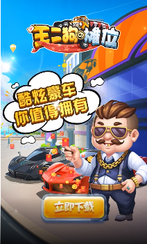 王二狗的摊位1