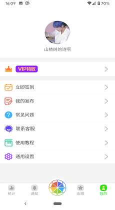 小布语音助手1