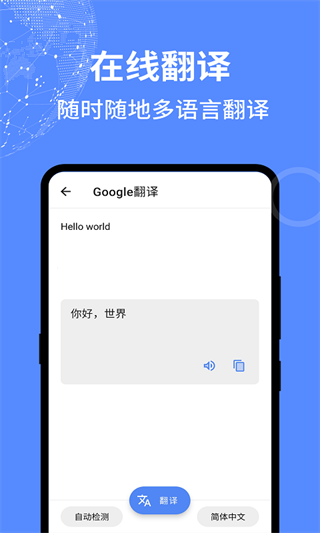 二次元工具箱app0