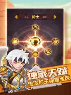 兽人的反击1