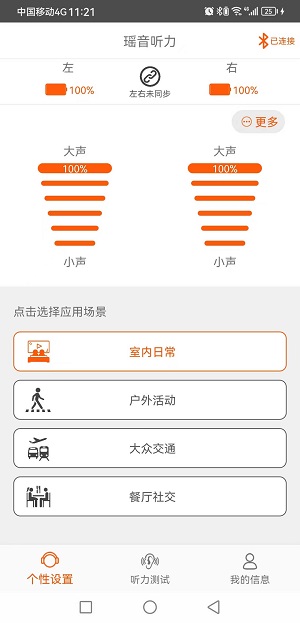 瑶音0