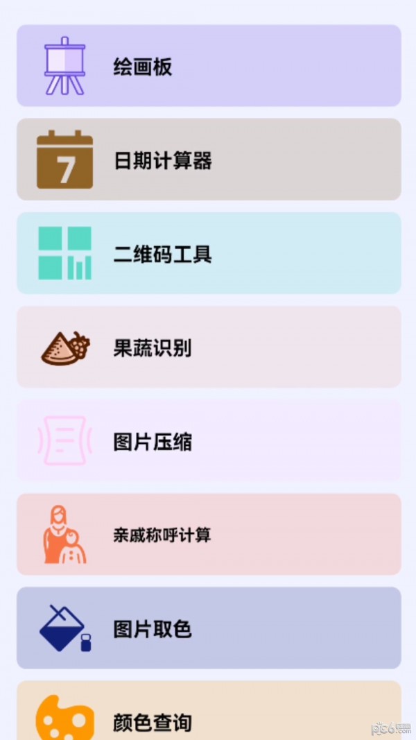 碧瑶觅匣1