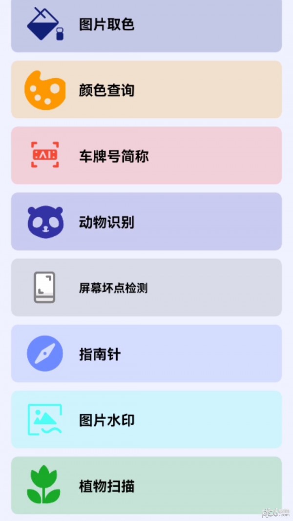 碧瑶觅匣2