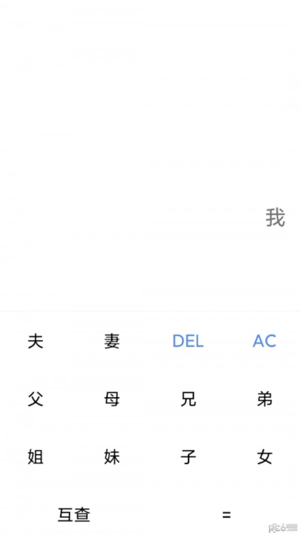 碧瑶觅匣3