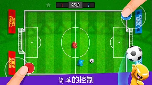 纸盒人挑战赛1