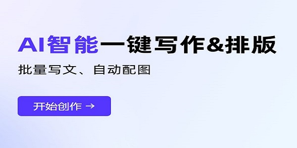 搭画快写1