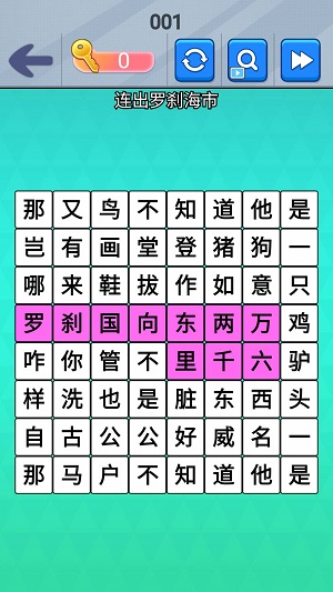 魔曲大挑战1