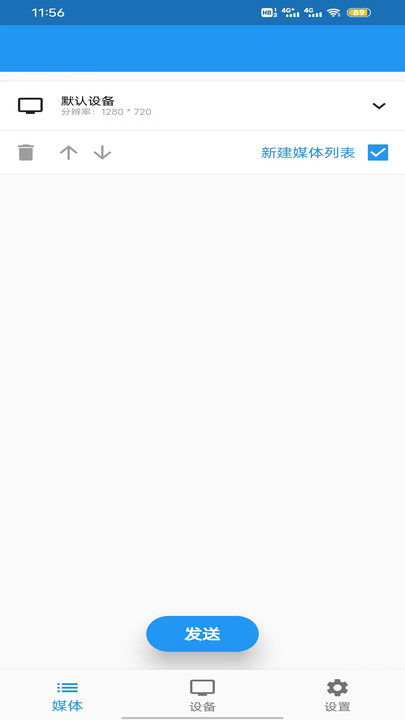 当面传1