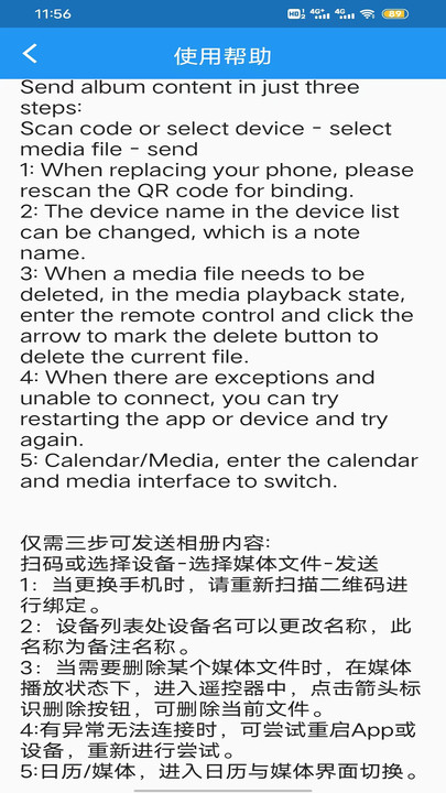 当面传2