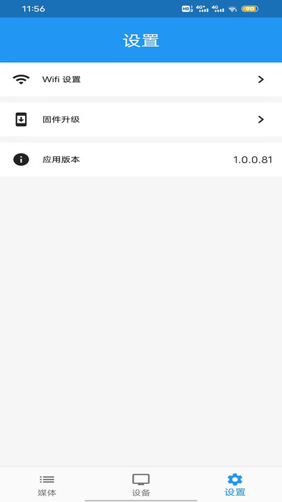 当面传3