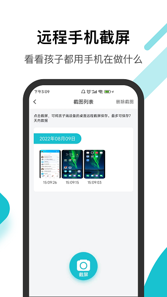 依蛋守护0