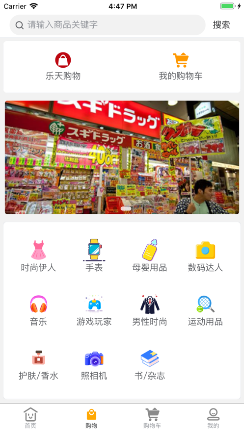 便购网2