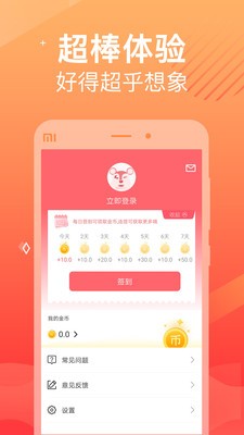 记账本本1