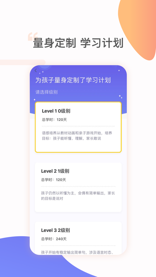 姜子丫0