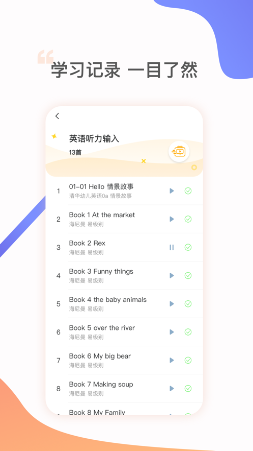 姜子丫1