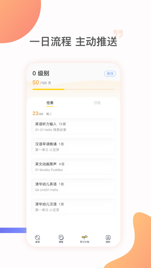 姜子丫3