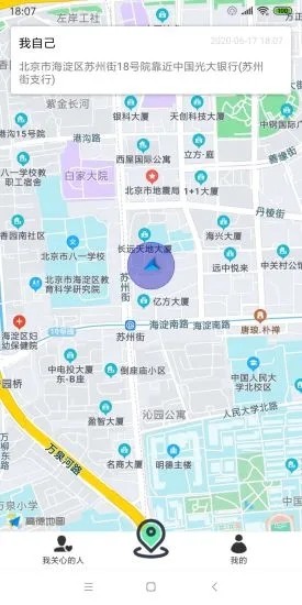 探知手机定位1