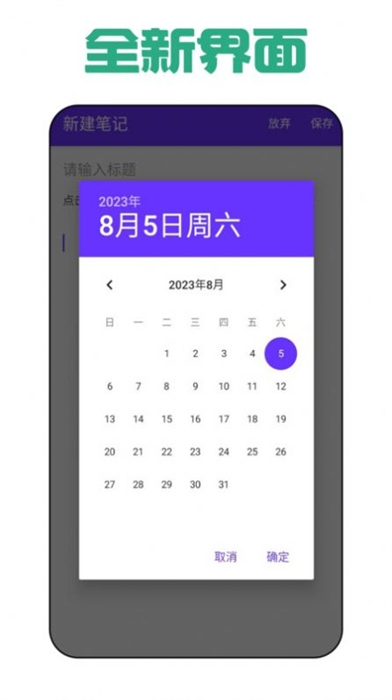 森森日记0