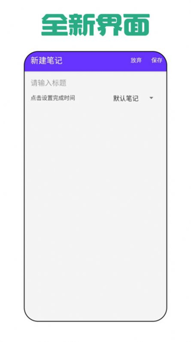 森森日记1