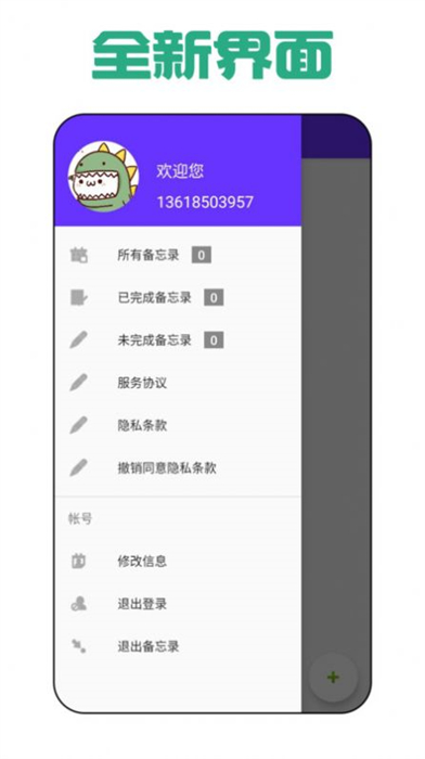 森森日记2